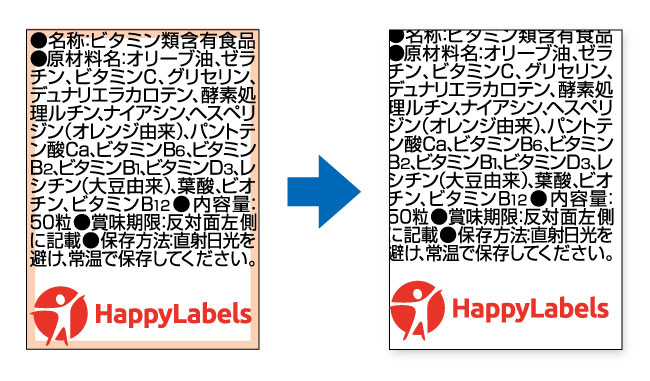 印刷可能範囲内に配置しなかった場合のイメージ